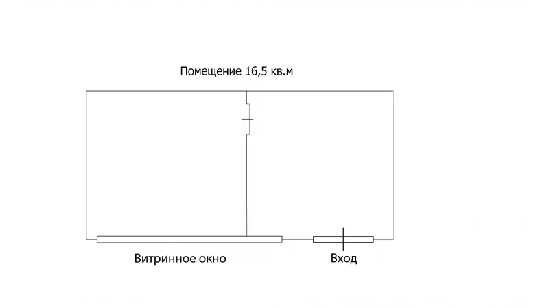 Аренда торгового помещения 16.5 кв.метров, 1 этаж 99. План объекта