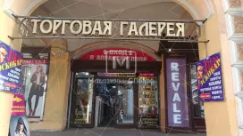 Аренда  помещения 312.6 кв.метров, 1 этаж