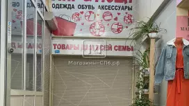Аренда торгового помещения 600 кв.метров, 3 этаж Аренда торгового помещения 600 кв.метров, 3 этаж