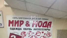 Аренда торгового помещения 600 кв.метров, 3 этаж Аренда торгового помещения 600 кв.метров, 3 этаж