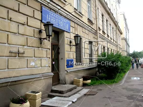 Продажа имущественный комплекс 2. Фасад с угла