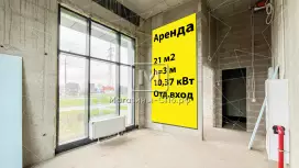 Помещение 21 м&sup2; с витриной и входом с улицы