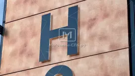 Офис, шоурум, склад 840 м2