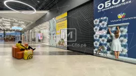 Отдел в новом ТРК в огромном районе Отдел в новом ТРК в огромном районе