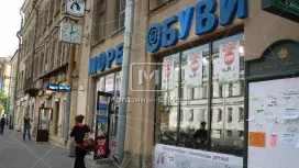 Аренда торгового помещения 87.1 кв.метров, 1 этаж Аренда торгового помещения 87.1 кв.метров, 1 этаж