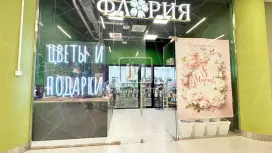 Отдел с водой, 30 м2 Отдел с водой, 30 м2