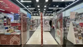 Отдел в ТЦ, высокий трафик, 1 эт Отдел в ТЦ, высокий трафик, 1 эт