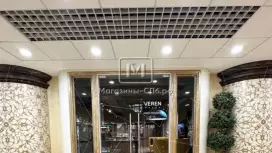 Клиентский офис/услуги, 114 м2
