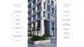 Бутиковое 52 кв.метров, 1 этаж