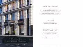 Бутиковое 52 кв.метров, 1 этаж