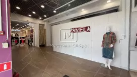 Аренда 60м у метро