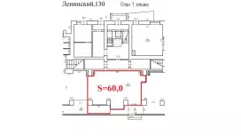 Аренда 60м у метро
