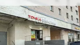 Торговое 244 м2 от собственника