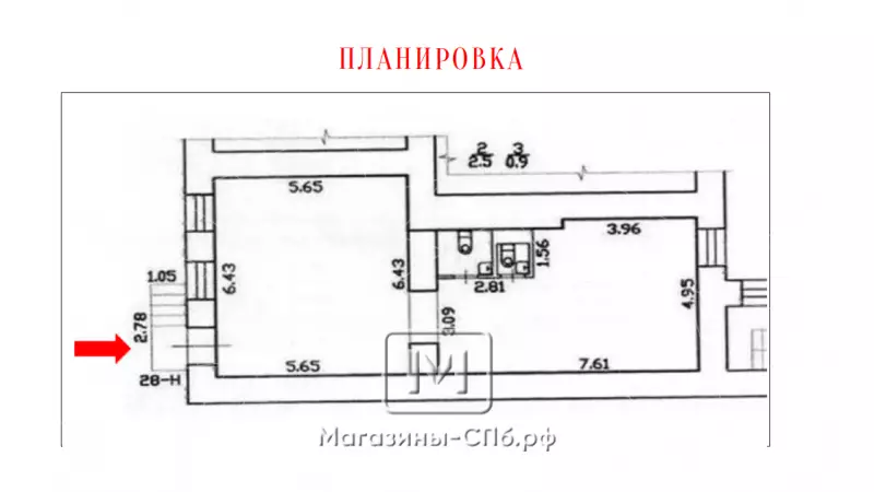 99. План объекта
