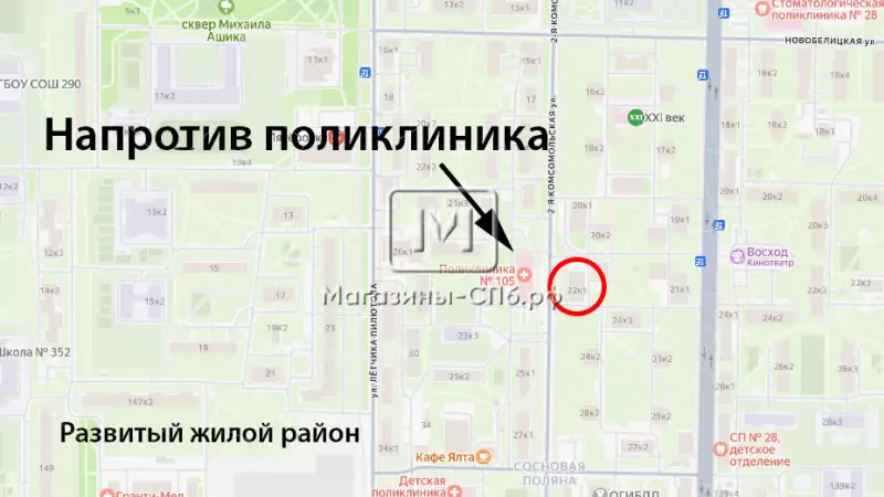 98. Фото объекта