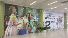Отдел в новом ТЦ на просвещения Отдел в новом ТЦ на просвещения