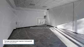 Аренда  помещения 42.3 кв.метров, 1 этаж