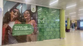 Аренда универсального помещения 197.2 кв.м, 2 этаж