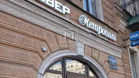 Продажа универсального помещения 92.4 кв.м, 1 этаж