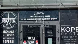 Аренда универсального 117 кв.метров, 2 этаж