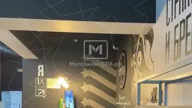 Аренда универсального 117 кв.метров, 2 этаж