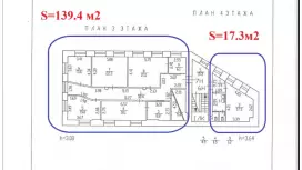 Аренда офиса 311 кв.метров, 2 этаж Аренда офиса 311 кв.метров, 2 этаж