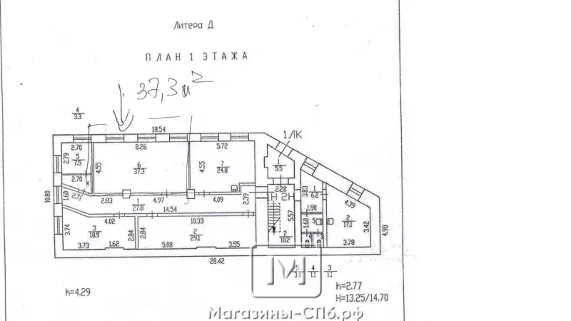 Аренда офиса 311 кв.метров, 2 этаж 98. Фото объекта
